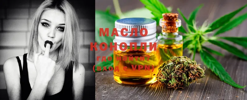 Где купить наркотики Сорочинск Cocaine  МЕГА tor  МАРИХУАНА  МЕФ 