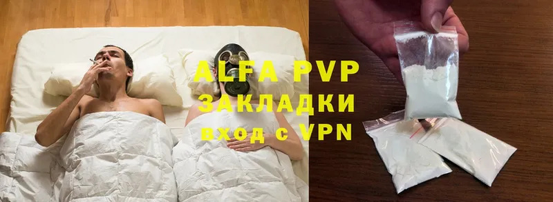 гидра рабочий сайт  Сорочинск  APVP Crystall  наркошоп 