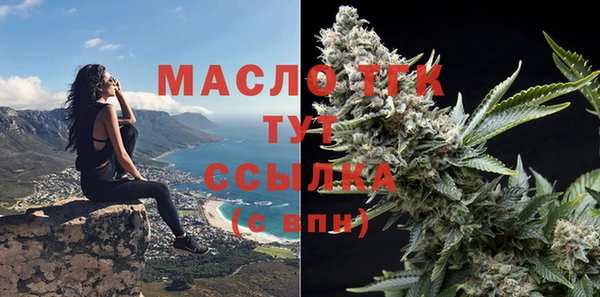 MDMA Белоозёрский