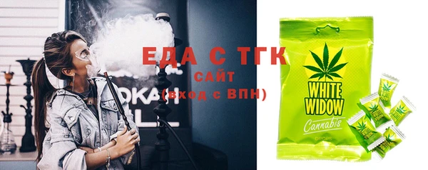 MDMA Белоозёрский