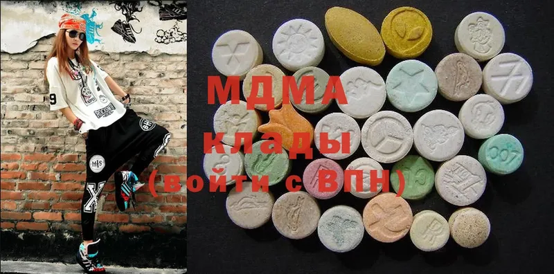 закладка  Сорочинск  мориарти как зайти  MDMA VHQ 